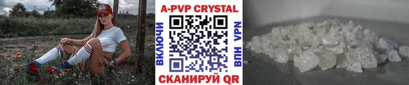 Alpha PVP крисы CK  закладка  Сатка 