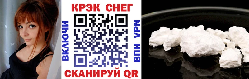 Кокаин VHQ  закладки  МЕГА ONION  Сатка 