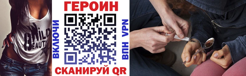 darknet какой сайт  Сатка  ГЕРОИН хмурый  магазин   