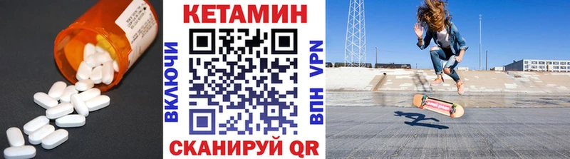 где купить наркоту  Сатка  Кетамин ketamine 