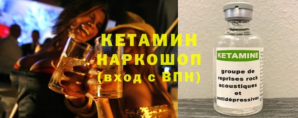 альфа пвп VHQ Аркадак