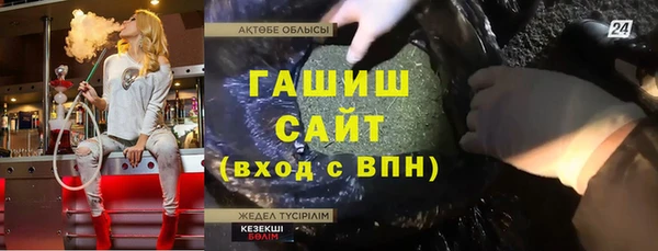 альфа пвп VHQ Аркадак
