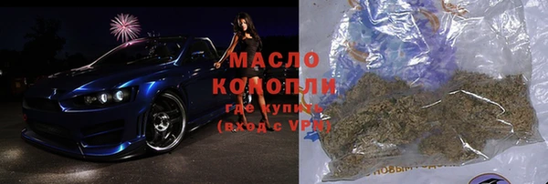 скорость mdpv Армянск