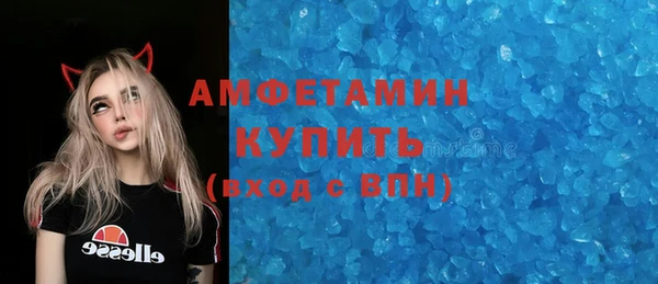 альфа пвп VHQ Аркадак