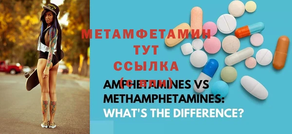 альфа пвп VHQ Аркадак