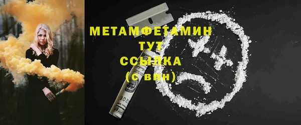 скорость mdpv Армянск