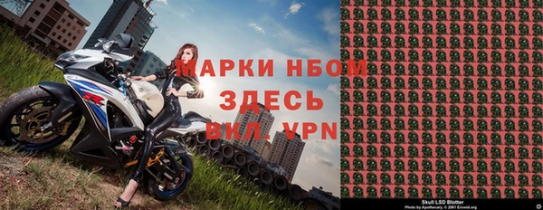 альфа пвп VHQ Аркадак