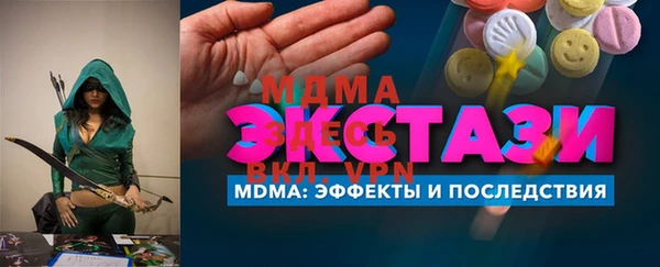скорость mdpv Армянск