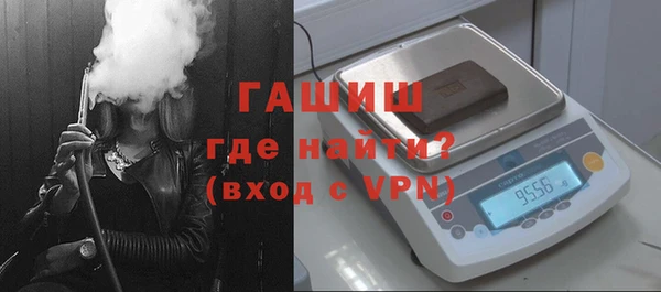 альфа пвп VHQ Аркадак