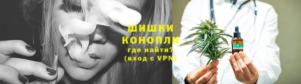 марихуана Гусь-Хрустальный