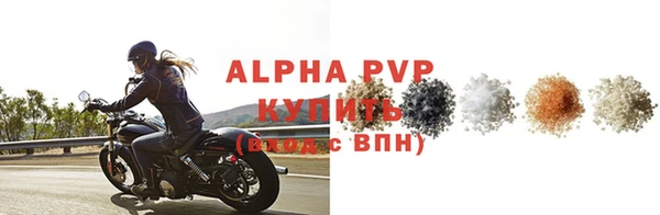 альфа пвп VHQ Аркадак