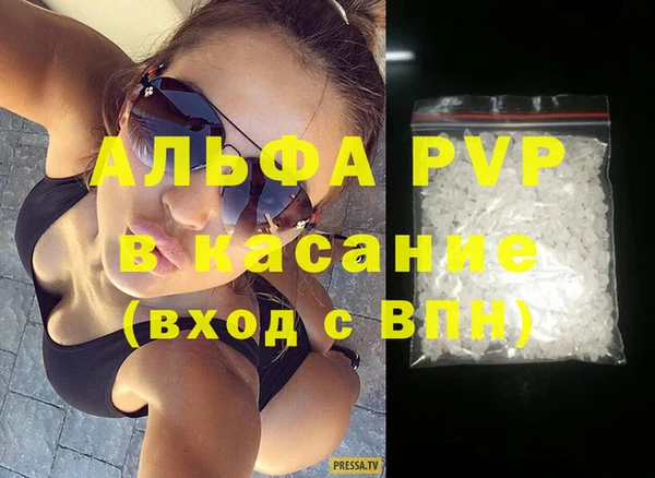 альфа пвп VHQ Аркадак