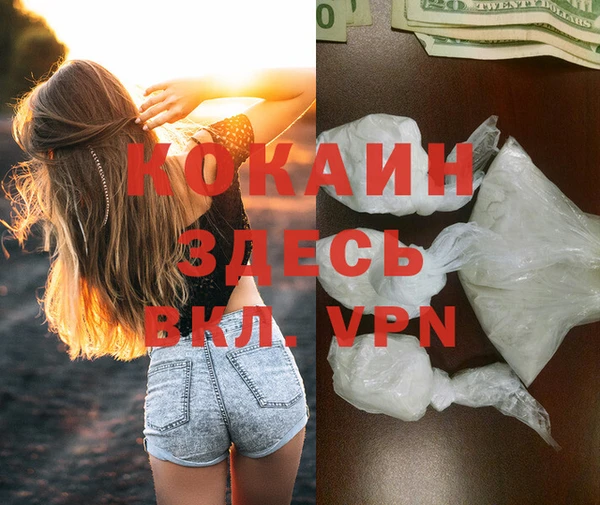 альфа пвп VHQ Аркадак