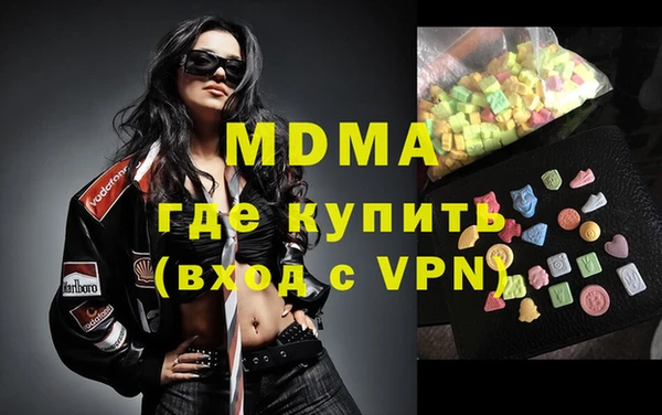 альфа пвп VHQ Аркадак