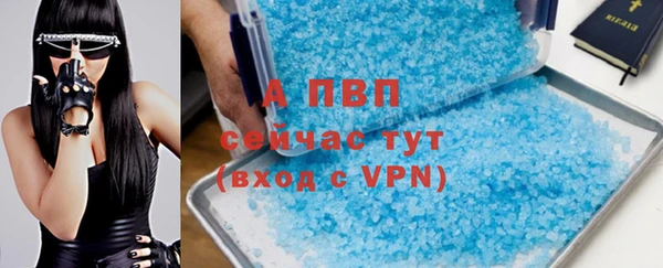 скорость mdpv Армянск
