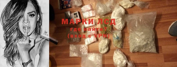 гашик Гусиноозёрск