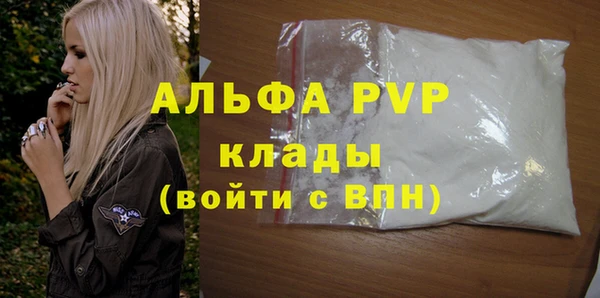 скорость mdpv Армянск