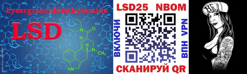 Лсд 25 экстази кислота  Сатка 
