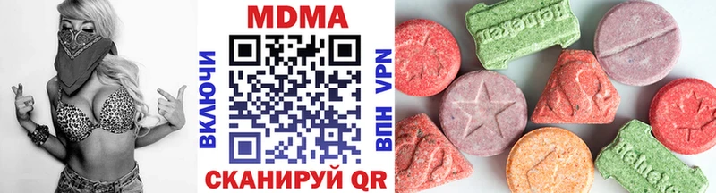 MDMA Molly  купить  сайты  Сатка 