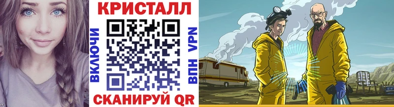 Метамфетамин Декстрометамфетамин 99.9% купить ОМГ ОМГ сайт Сатка